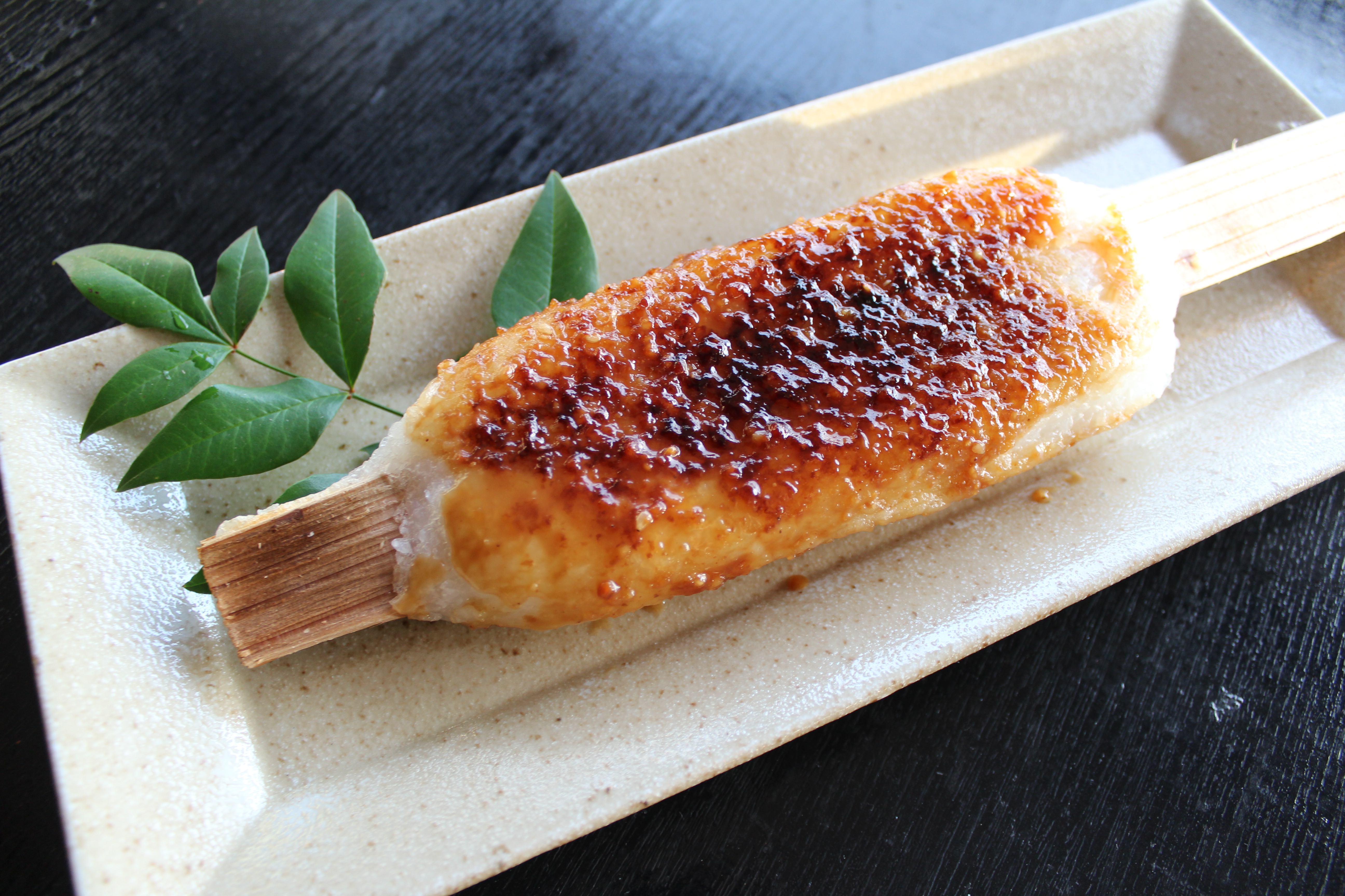 なつめ屋の新春特製五平餅